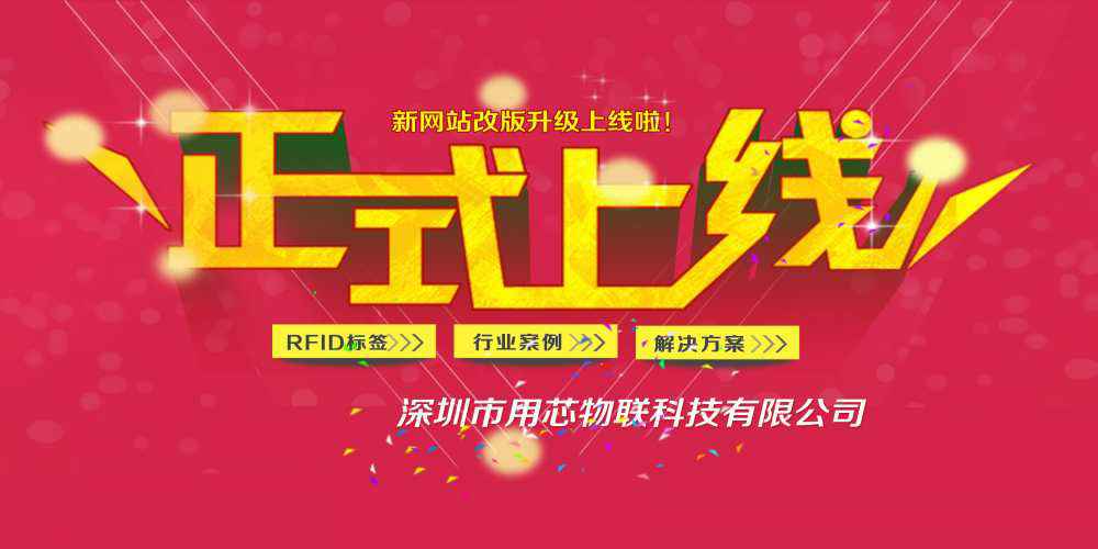 热烈祝贺深圳华体会官方端网站登录入口-华体会(中国)新网站4月中旬升级上线！